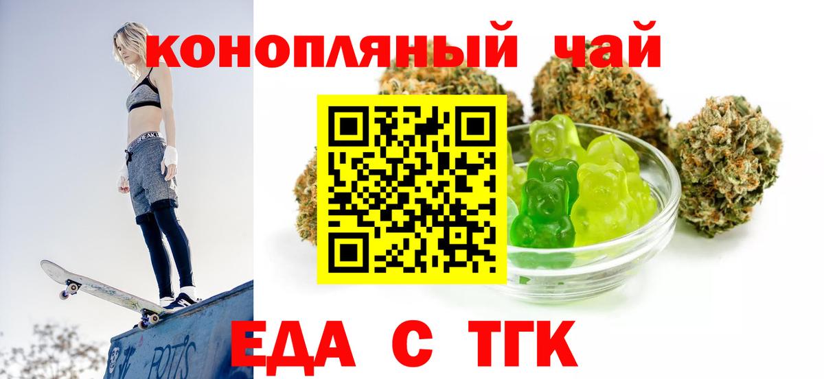 Canna-Cookies марихуана  Вход с VPN  Нижневартовск 