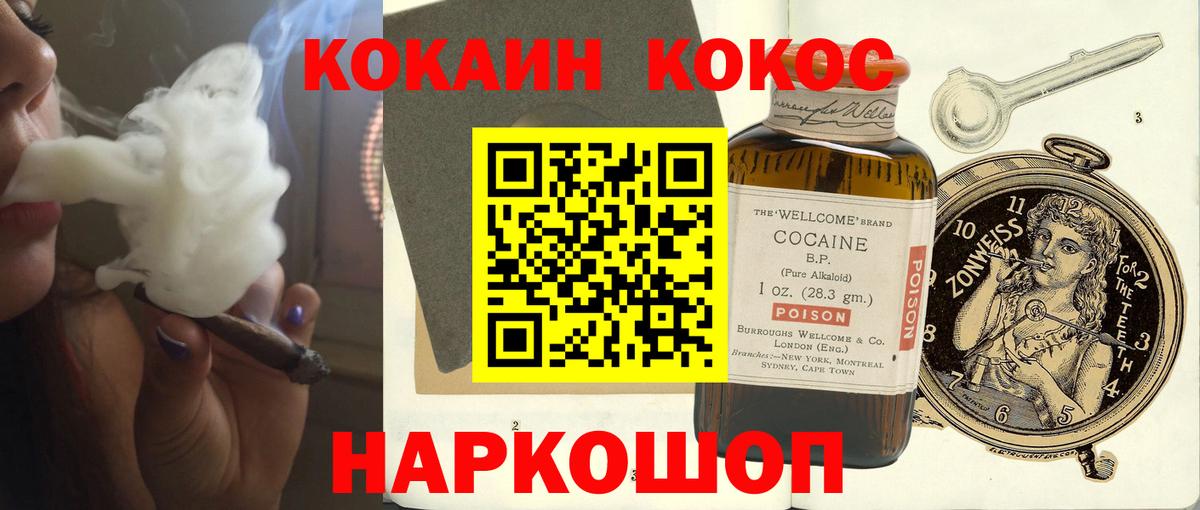 Нижневартовск  Cocaine Перу  КОКАИН  Вход с VPN  Кокаин VHQ 