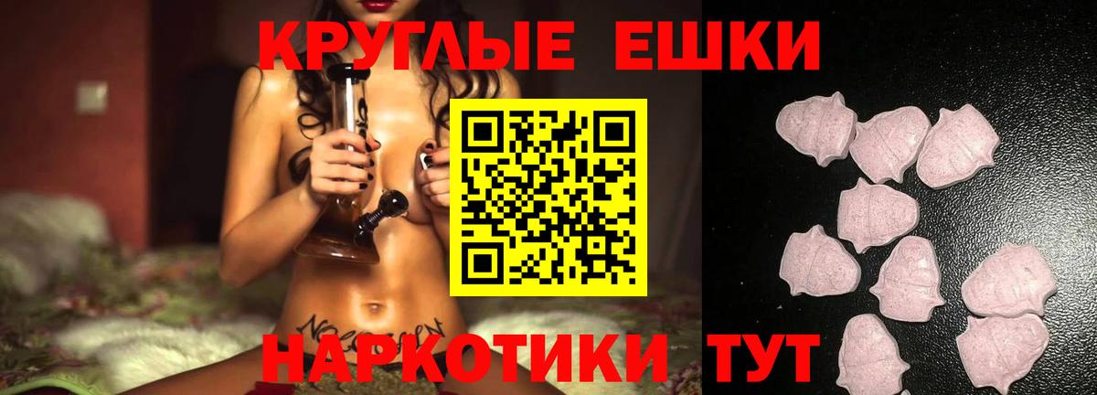 Нижневартовск  Ecstasy louis Vuitton  Ecstasy TESLA  Вход с VPN 