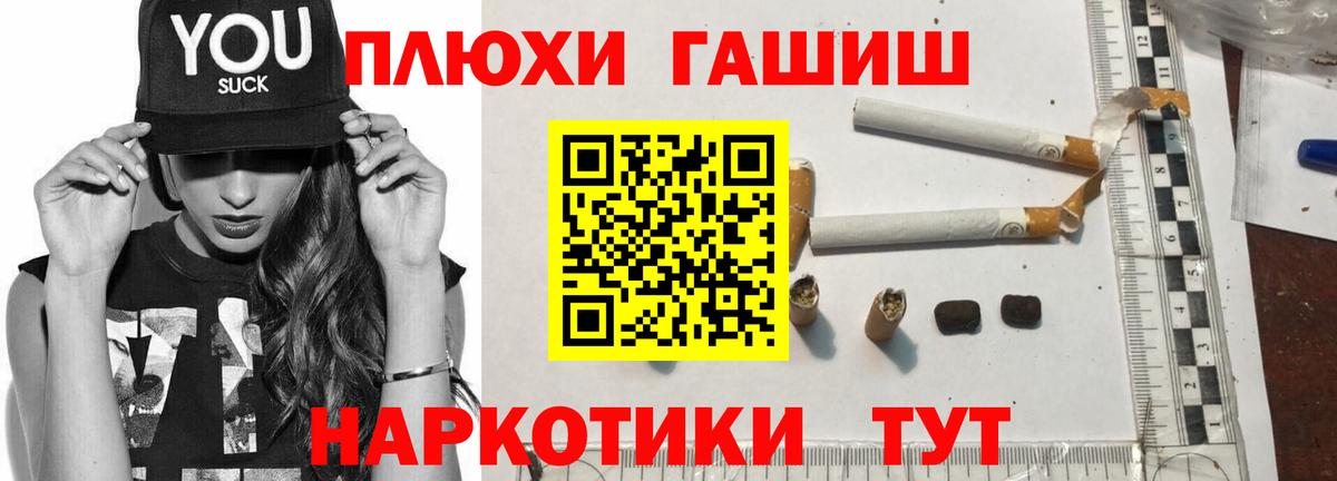 ГАШ ice o lator Нижневартовск