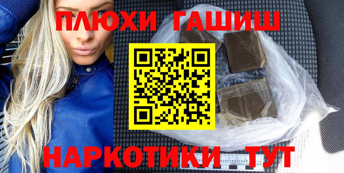 Нижневартовск  ГАШ VHQ  купить закладку  Вход с VPN  Гашиш ice o lator 