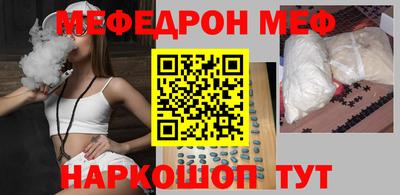ALPHA PVP Бузулук