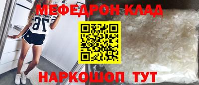 СК Будённовск