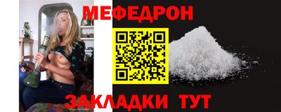 СК Будённовск