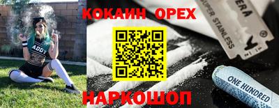 ALPHA PVP Бузулук