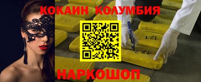 ALPHA PVP Бузулук