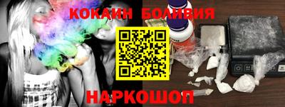 трава Бугуруслан
