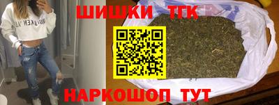 трава Бугуруслан