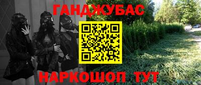 трава Бугуруслан