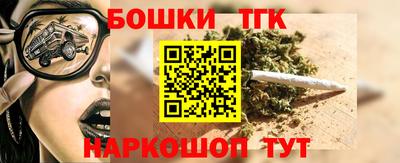 трава Бугуруслан