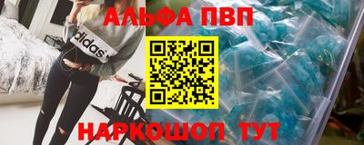 трава Бугуруслан