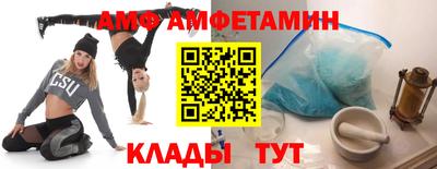 трава Бугуруслан