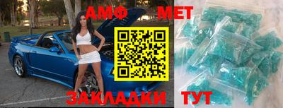 СК Будённовск