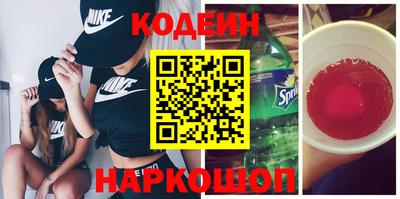 трава Бугуруслан