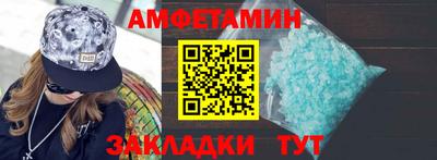 прущие крисы Севастополь