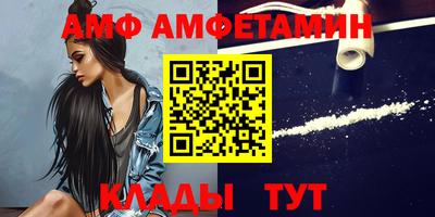 трава Бугуруслан