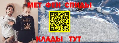 ALPHA PVP Бузулук
