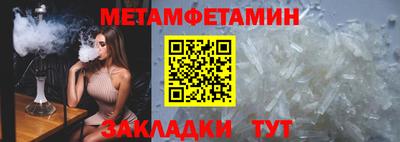молекула духа Северобайкальск
