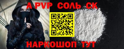 трава Бугуруслан
