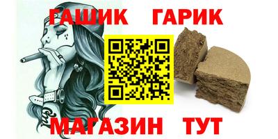 ALPHA PVP Бузулук