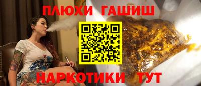 трава Бугуруслан