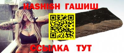 трава Бугуруслан