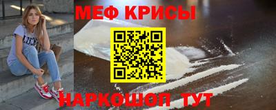 СК Будённовск