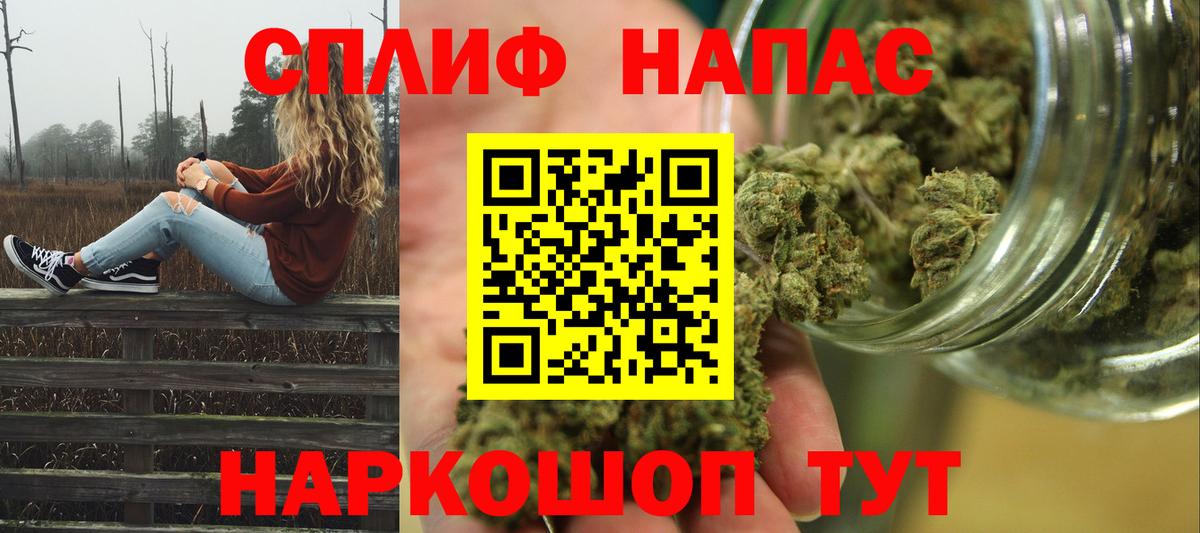 Канабис план Нижневартовск
