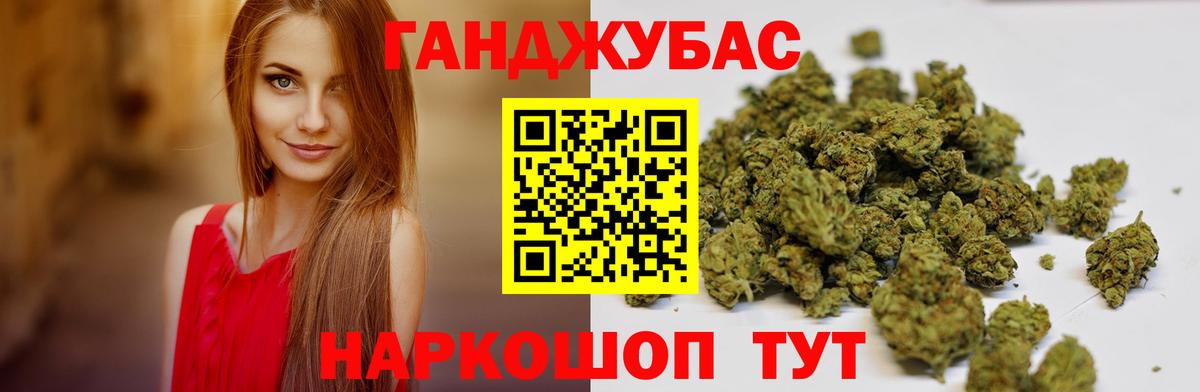 Каннабис гибрид  Шишки марихуана VHQ  Вход с VPN  Конопля план  Нижневартовск 